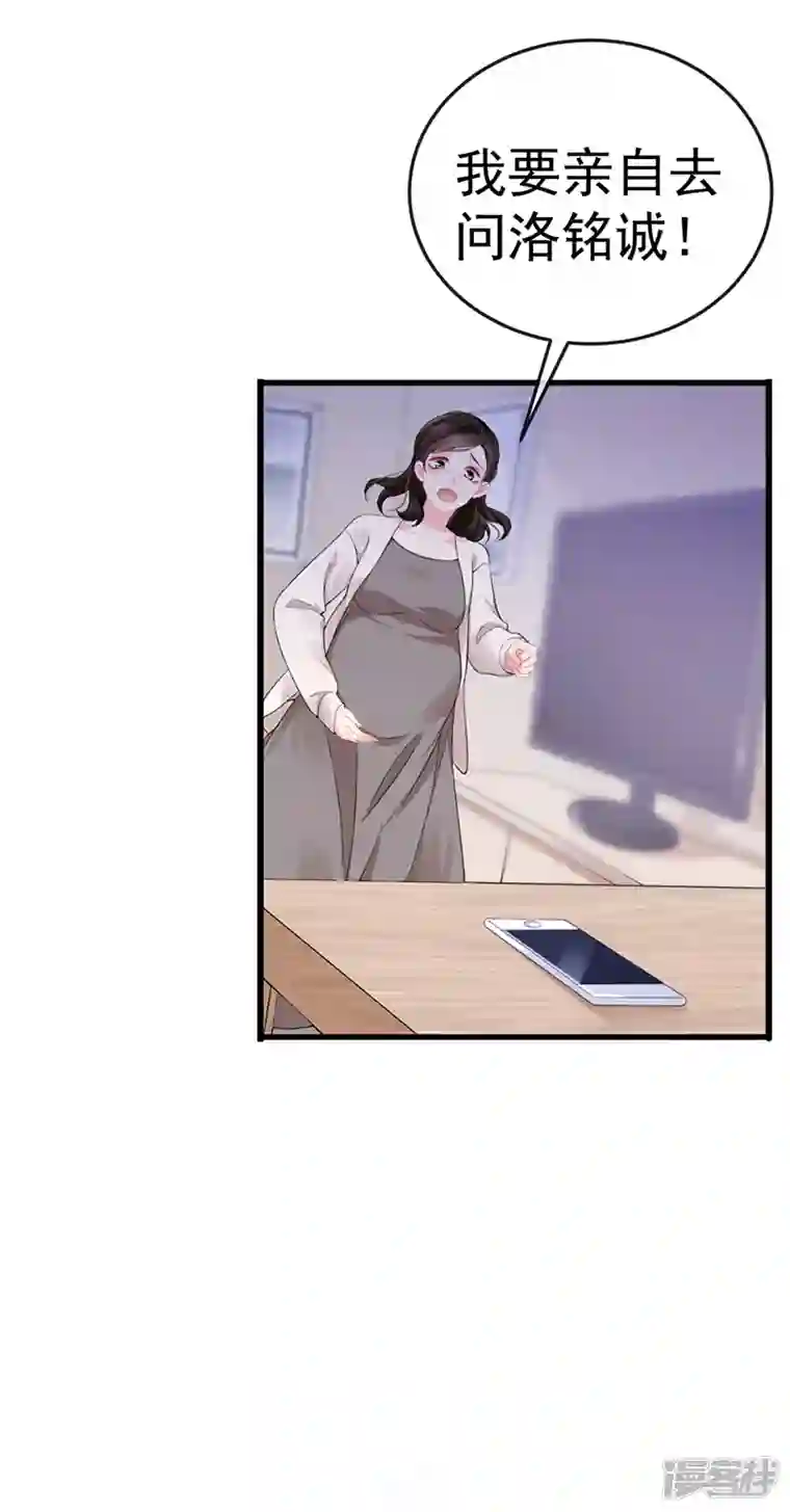 虐渣的一百种方式第1话 拉着小三一起死