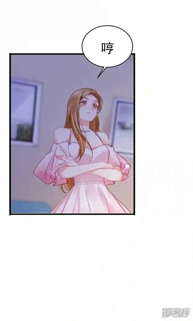 虐渣的一百种方式第1话 拉着小三一起死