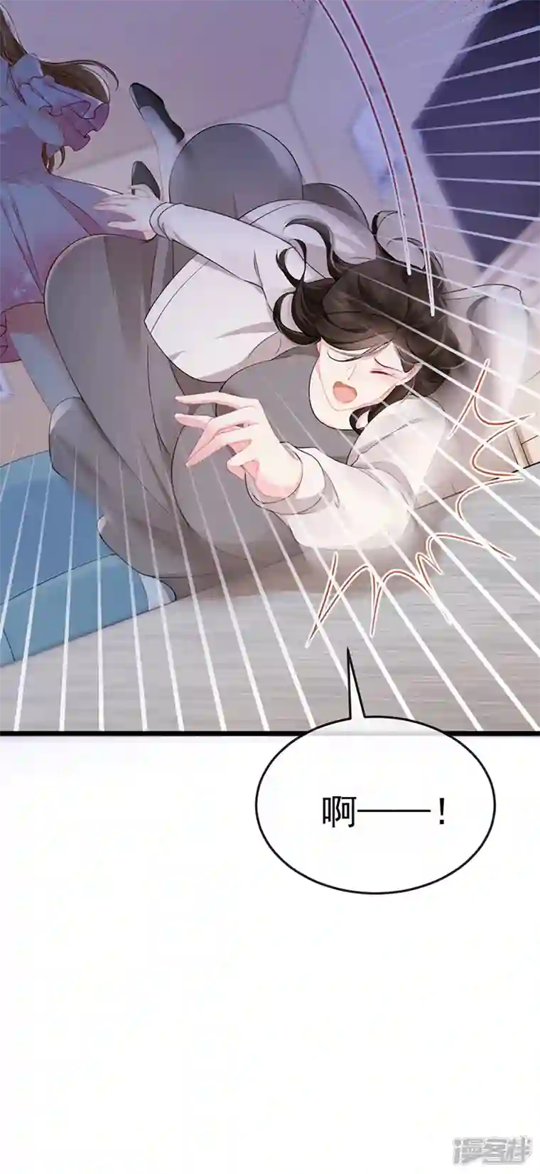 虐渣的一百种方式第1话 拉着小三一起死