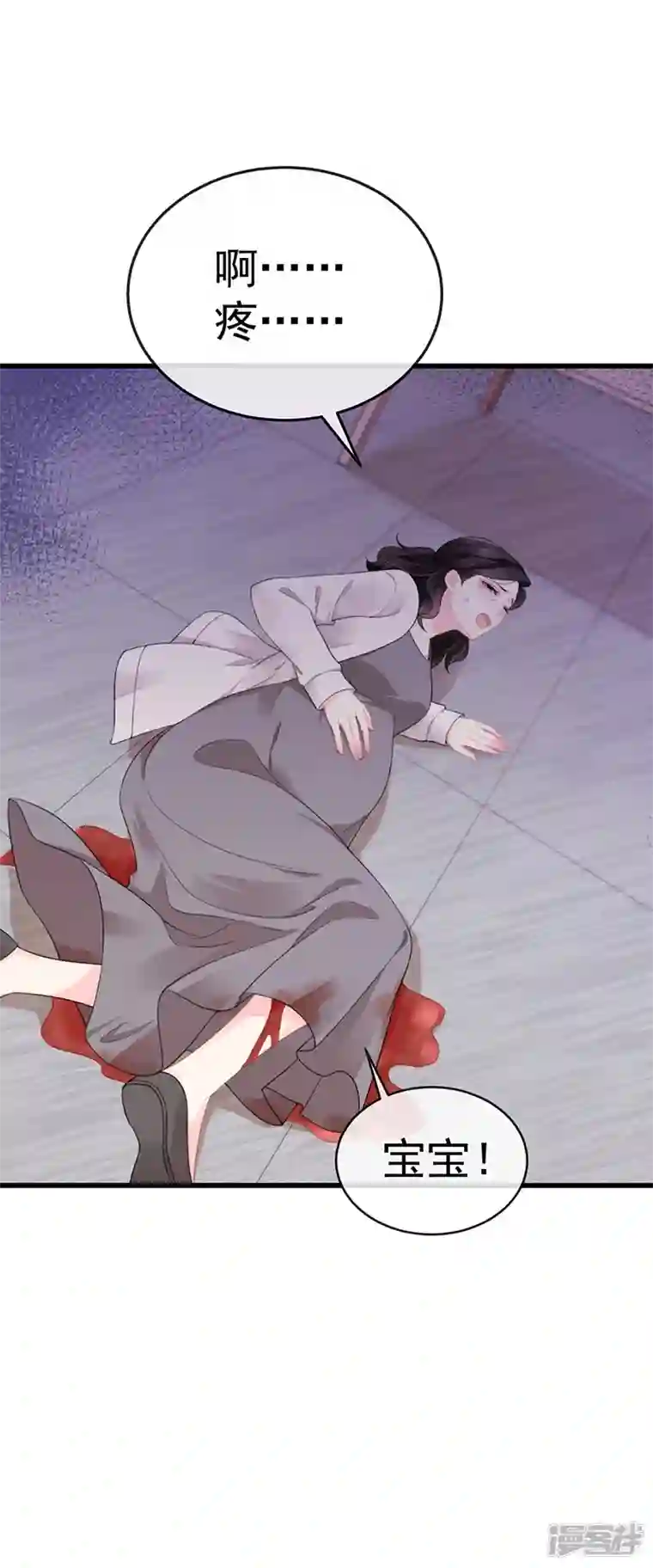 虐渣的一百种方式第1话 拉着小三一起死