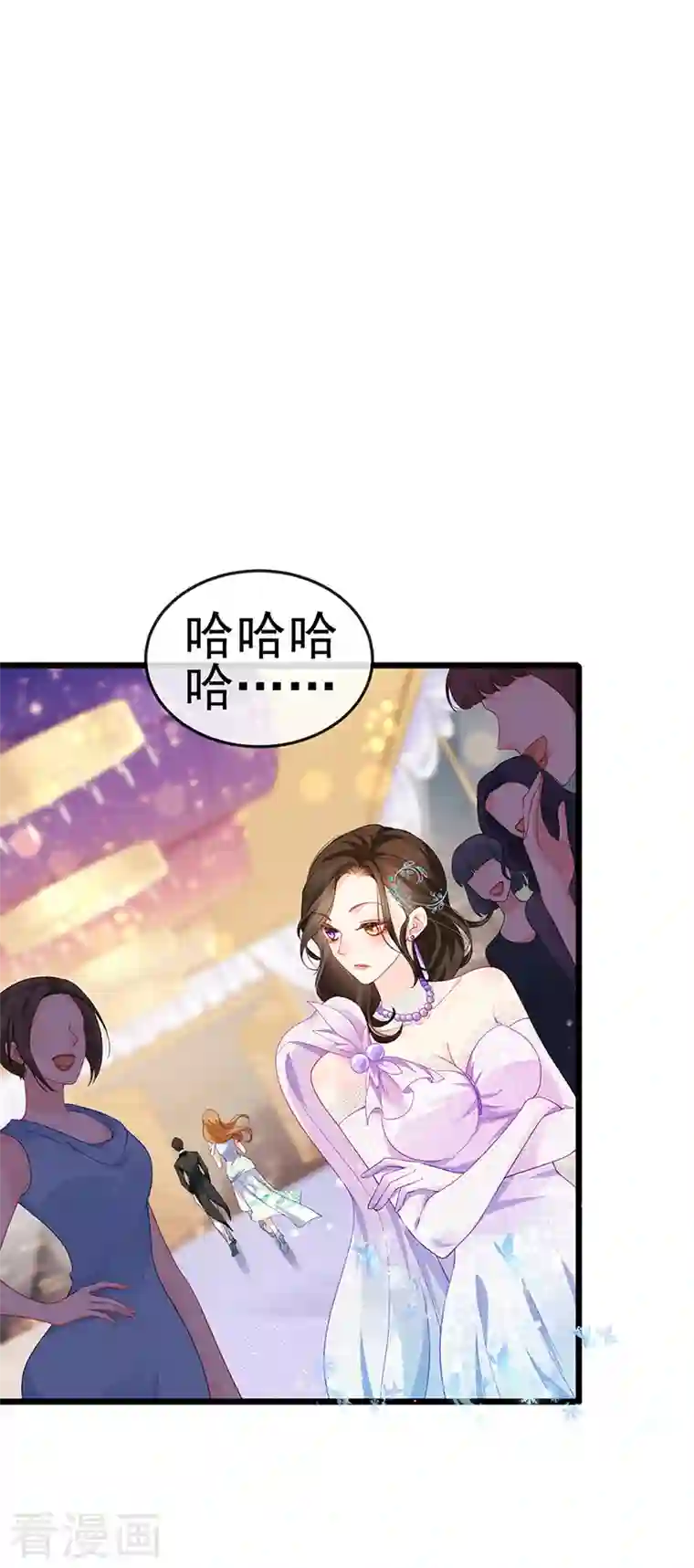 虐渣的一百种方式第3话 宴会女神登场