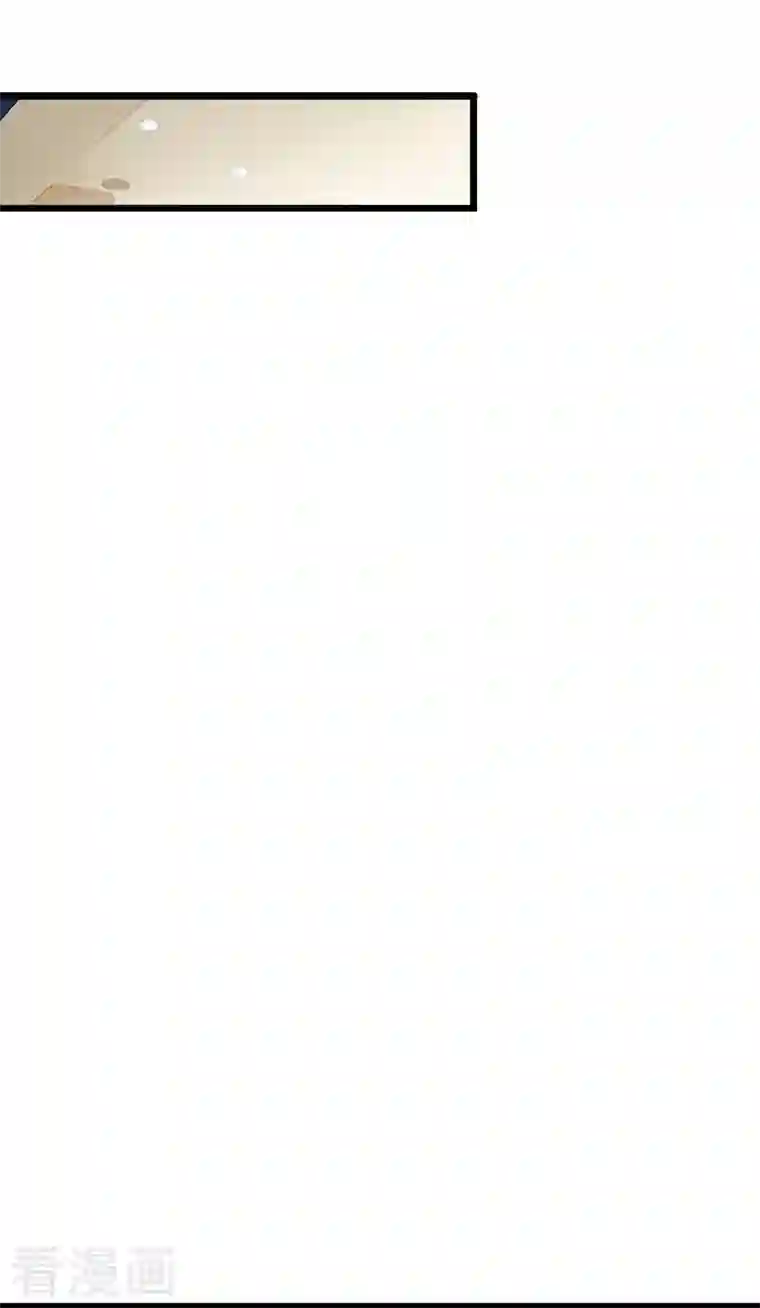 虐渣的一百种方式第3话 宴会女神登场