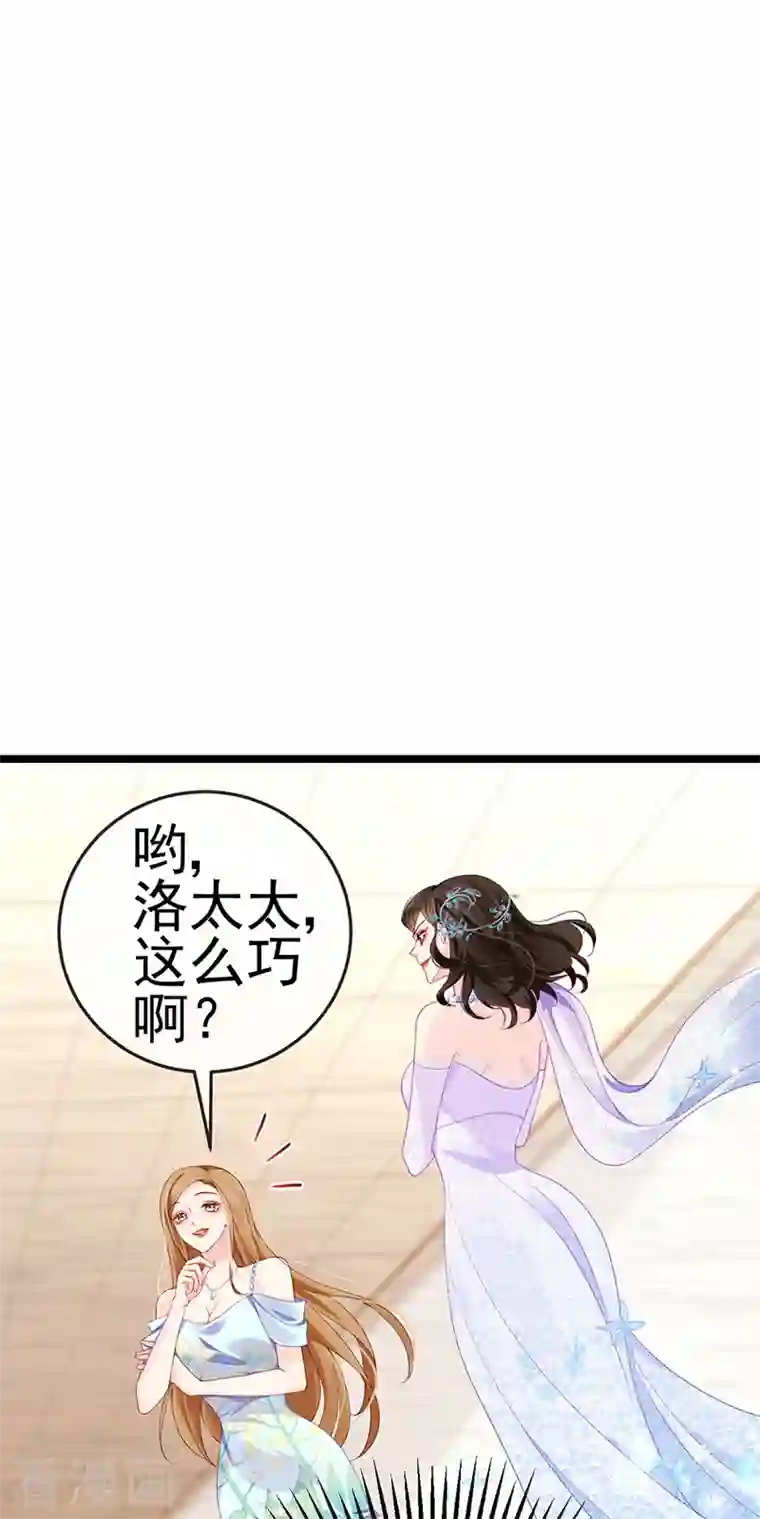 虐渣的一百种方式第4话 划破她的脸