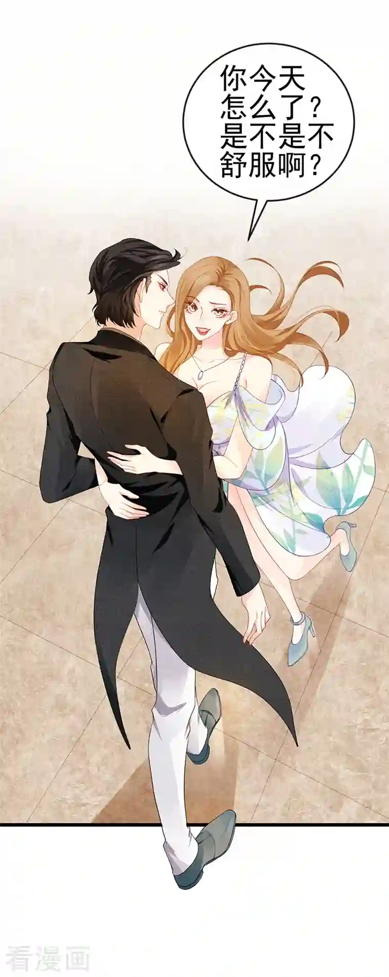 虐渣的一百种方式第4话 划破她的脸