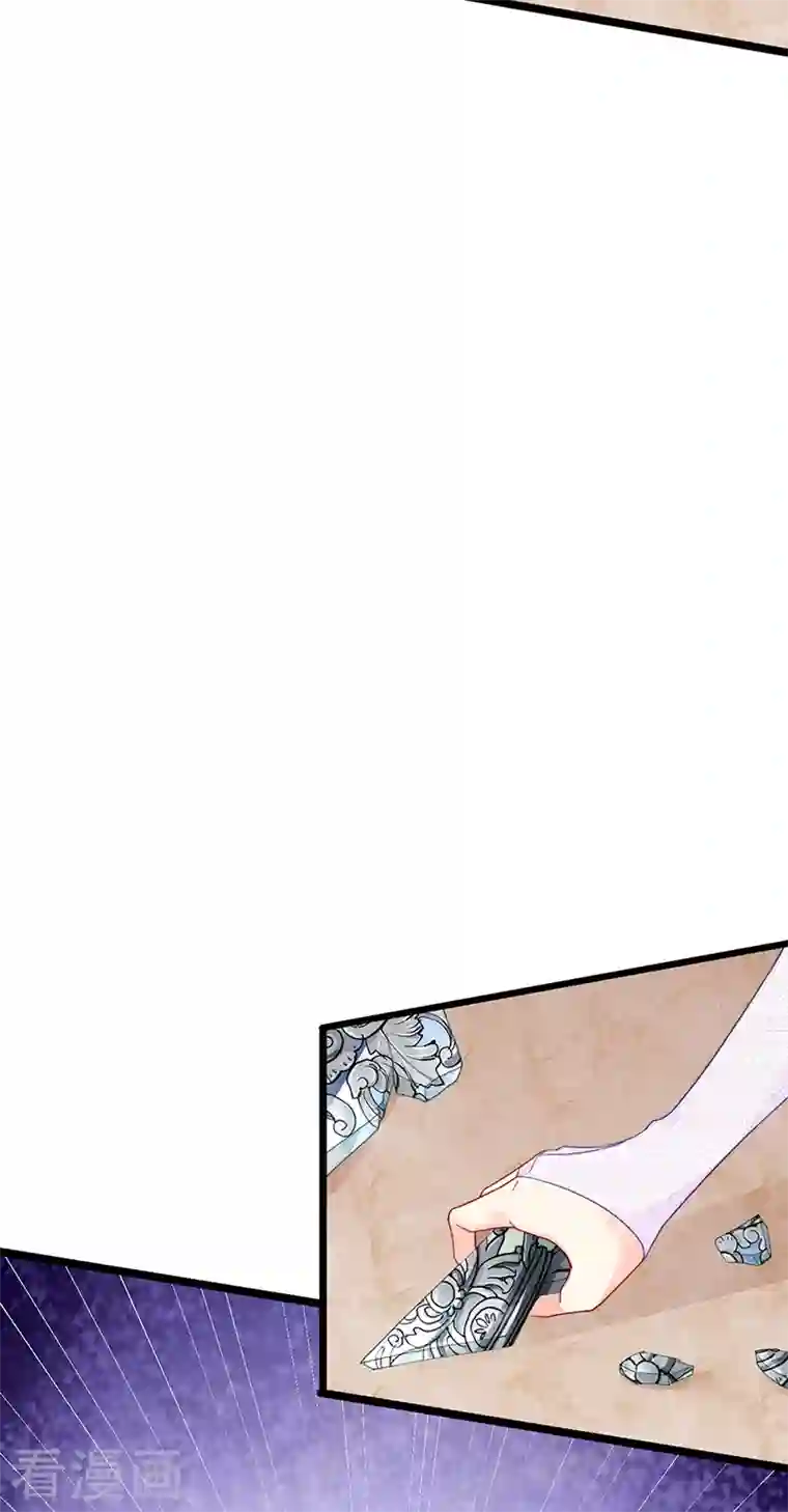 虐渣的一百种方式第4话 划破她的脸