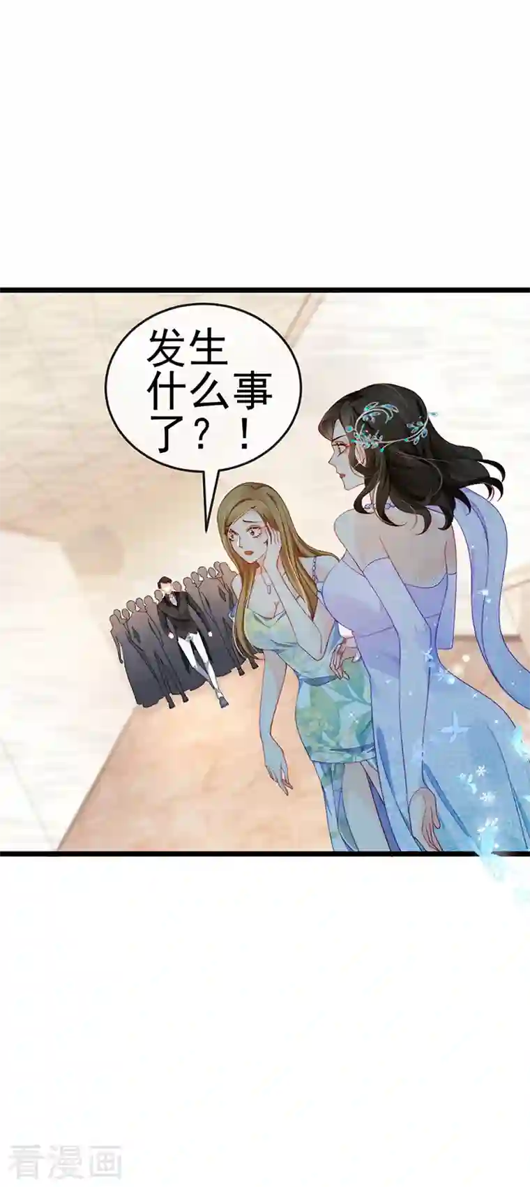 虐渣的一百种方式第4话 划破她的脸