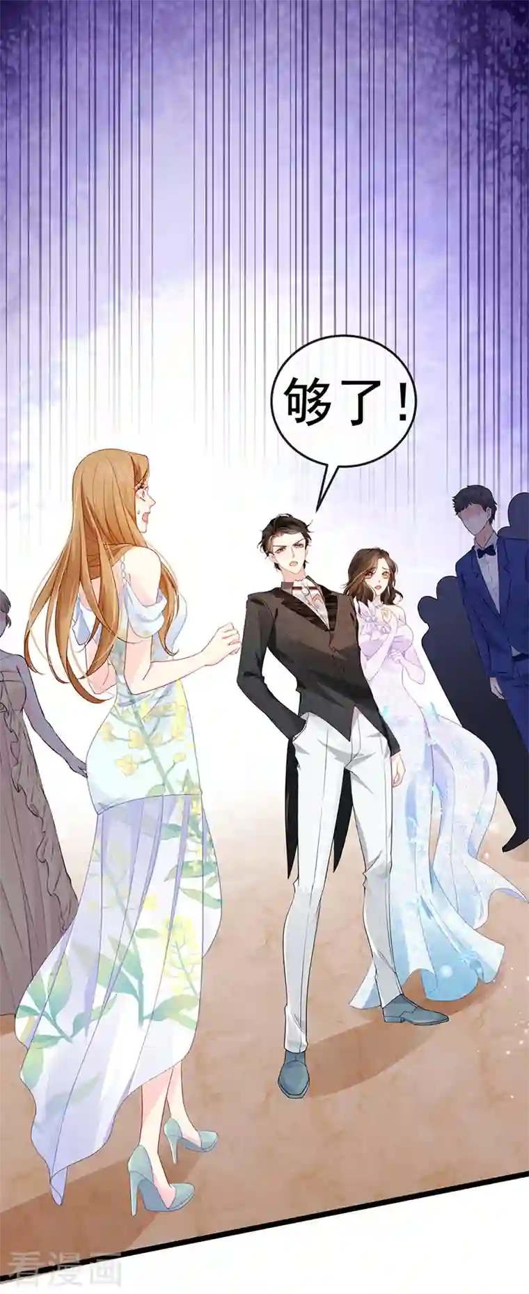 虐渣的一百种方式第4话 划破她的脸