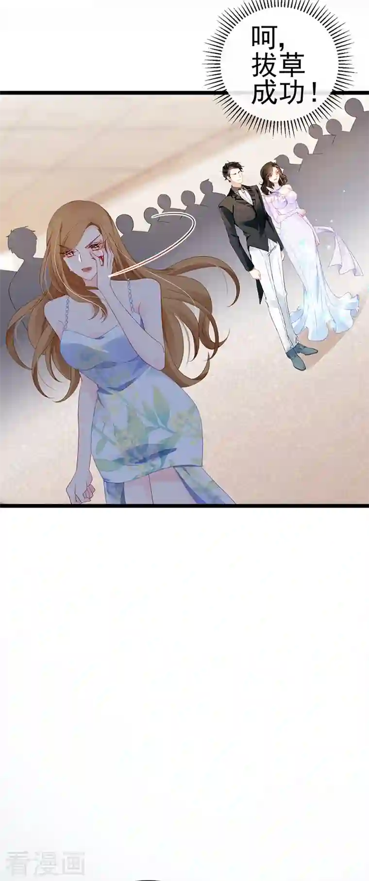 虐渣的一百种方式第4话 划破她的脸