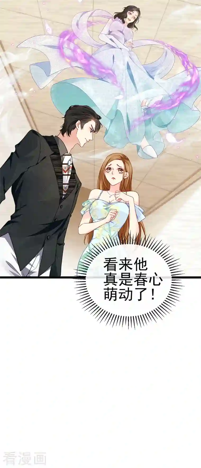 虐渣的一百种方式第4话 划破她的脸