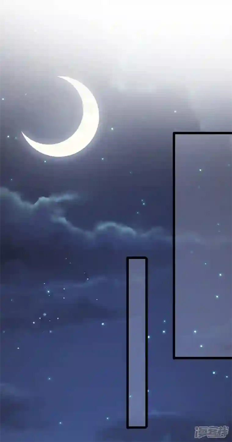 虐渣的一百种方式第7话 召唤土地,玩个痛快