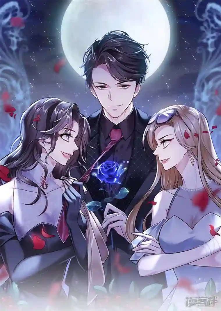 虐渣的一百种方式第8话 蹦迪