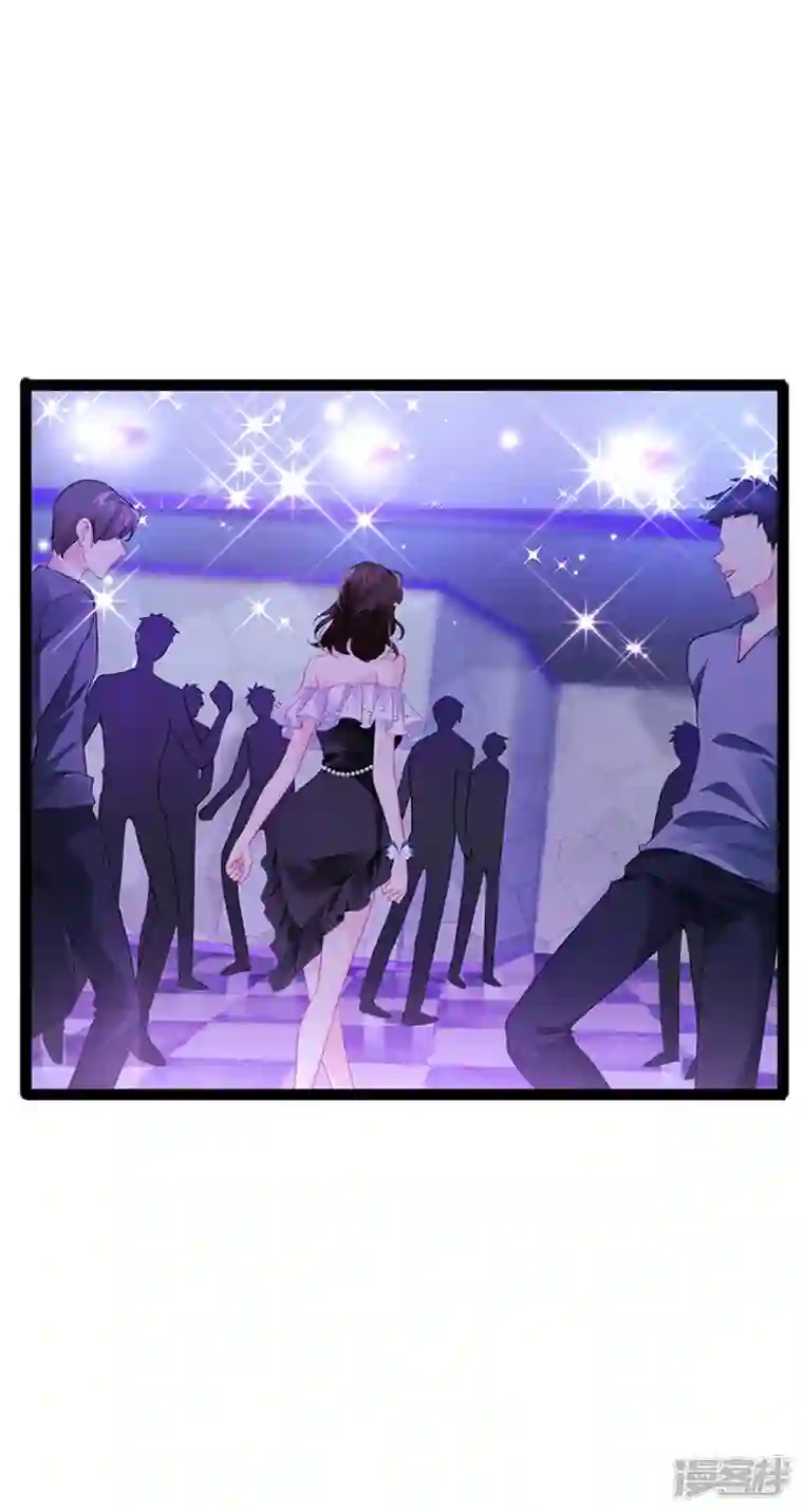 虐渣的一百种方式第8话 蹦迪