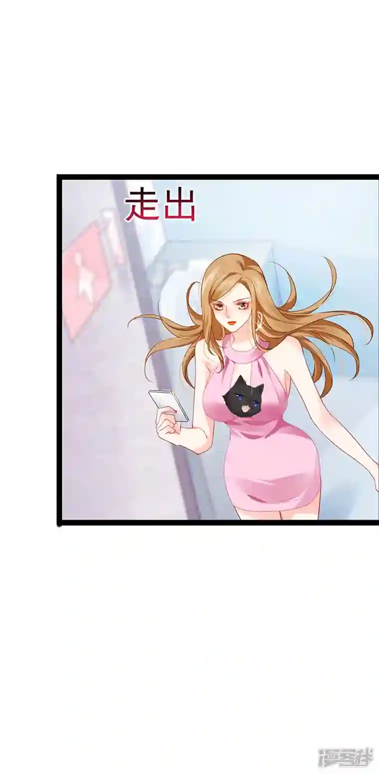 虐渣的一百种方式第8话 蹦迪