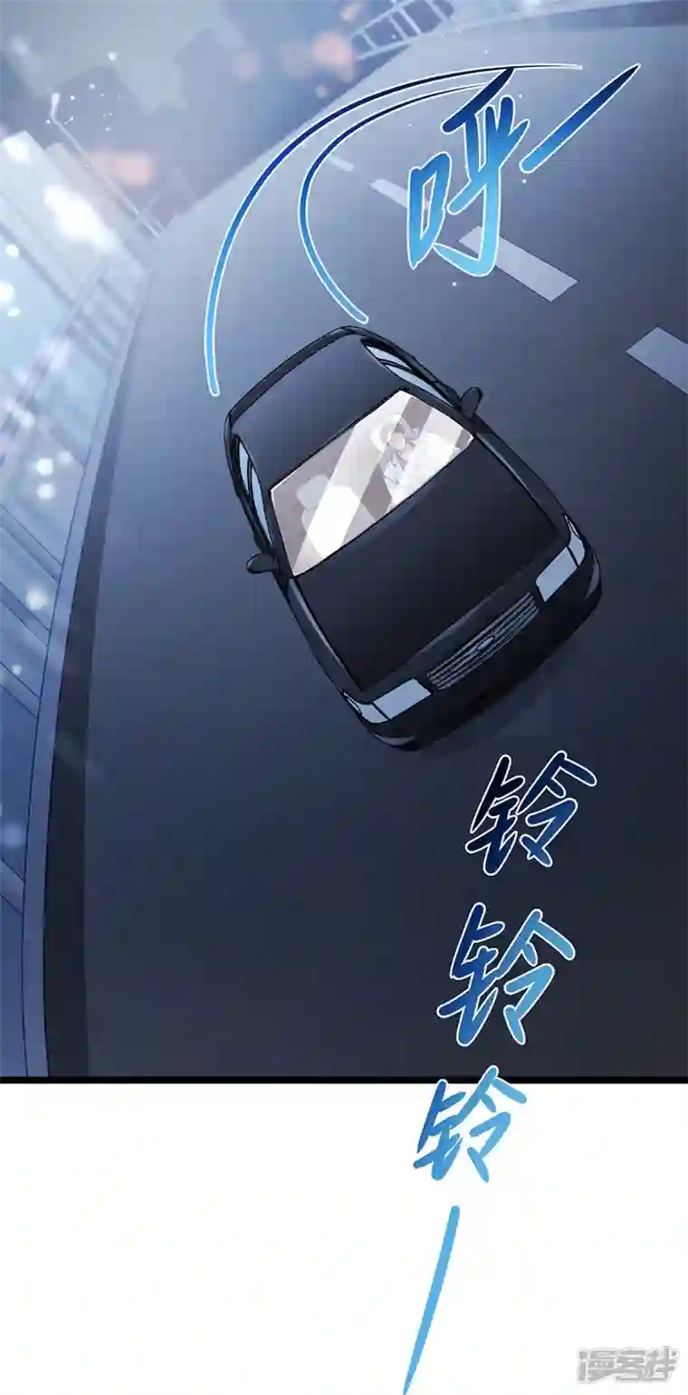 虐渣的一百种方式第8话 蹦迪