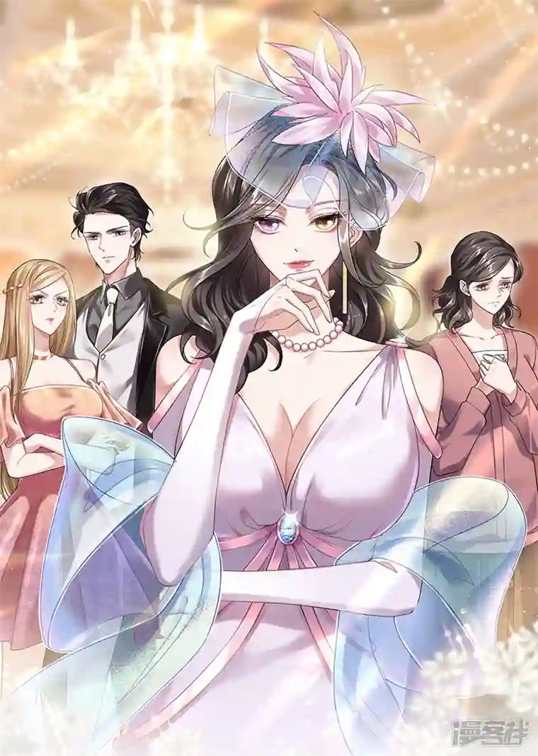 虐渣的一百种方式第9话 狗咬狗一嘴毛