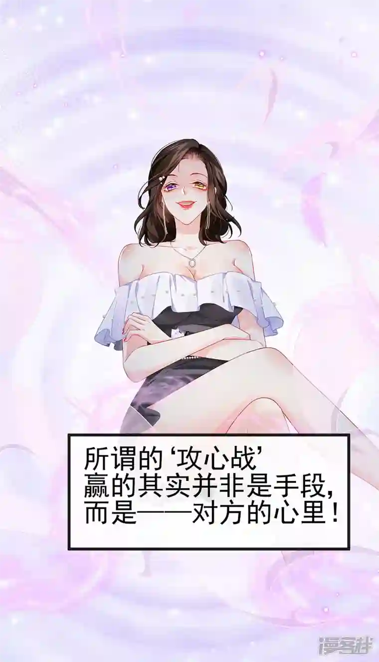 虐渣的一百种方式第9话 狗咬狗一嘴毛