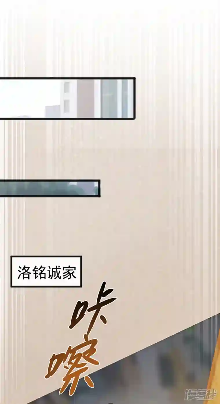 虐渣的一百种方式第9话 狗咬狗一嘴毛