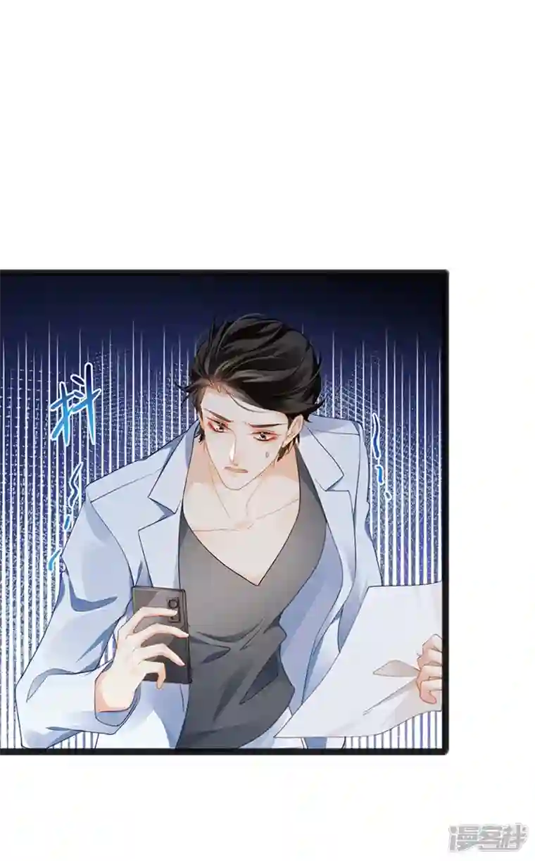 虐渣的一百种方式第9话 狗咬狗一嘴毛