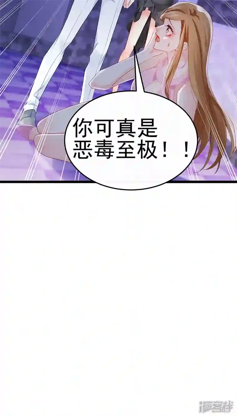 虐渣的一百种方式第9话 狗咬狗一嘴毛