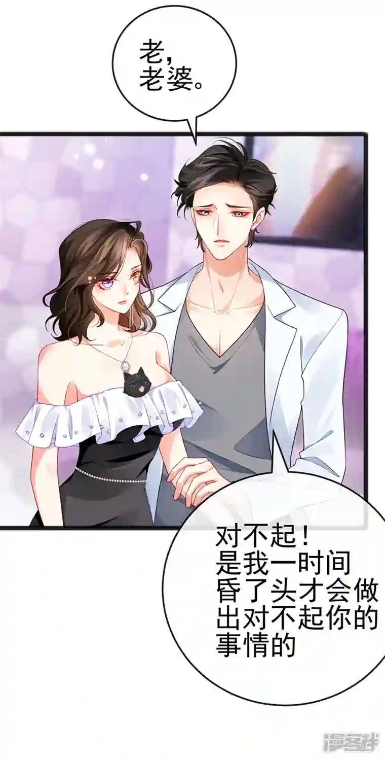 虐渣的一百种方式第9话 狗咬狗一嘴毛