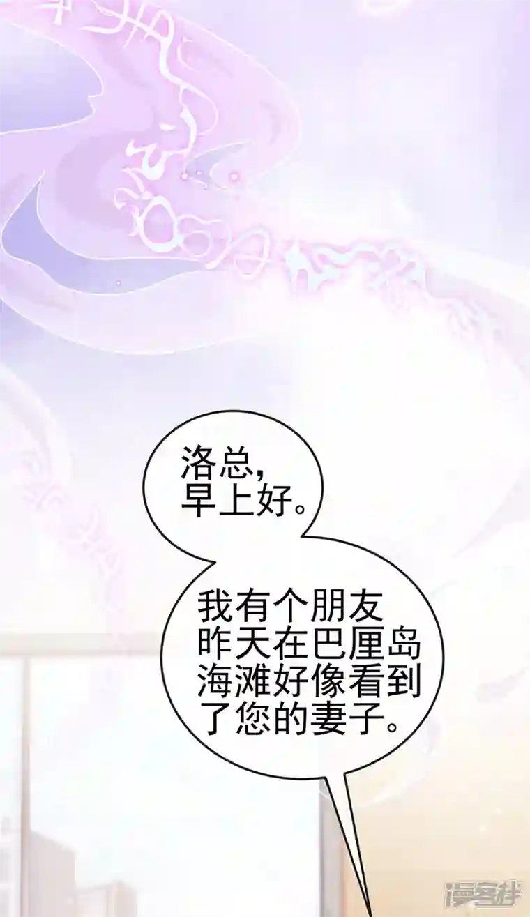虐渣的一百种方式第10话 浪漫巴厘岛求婚