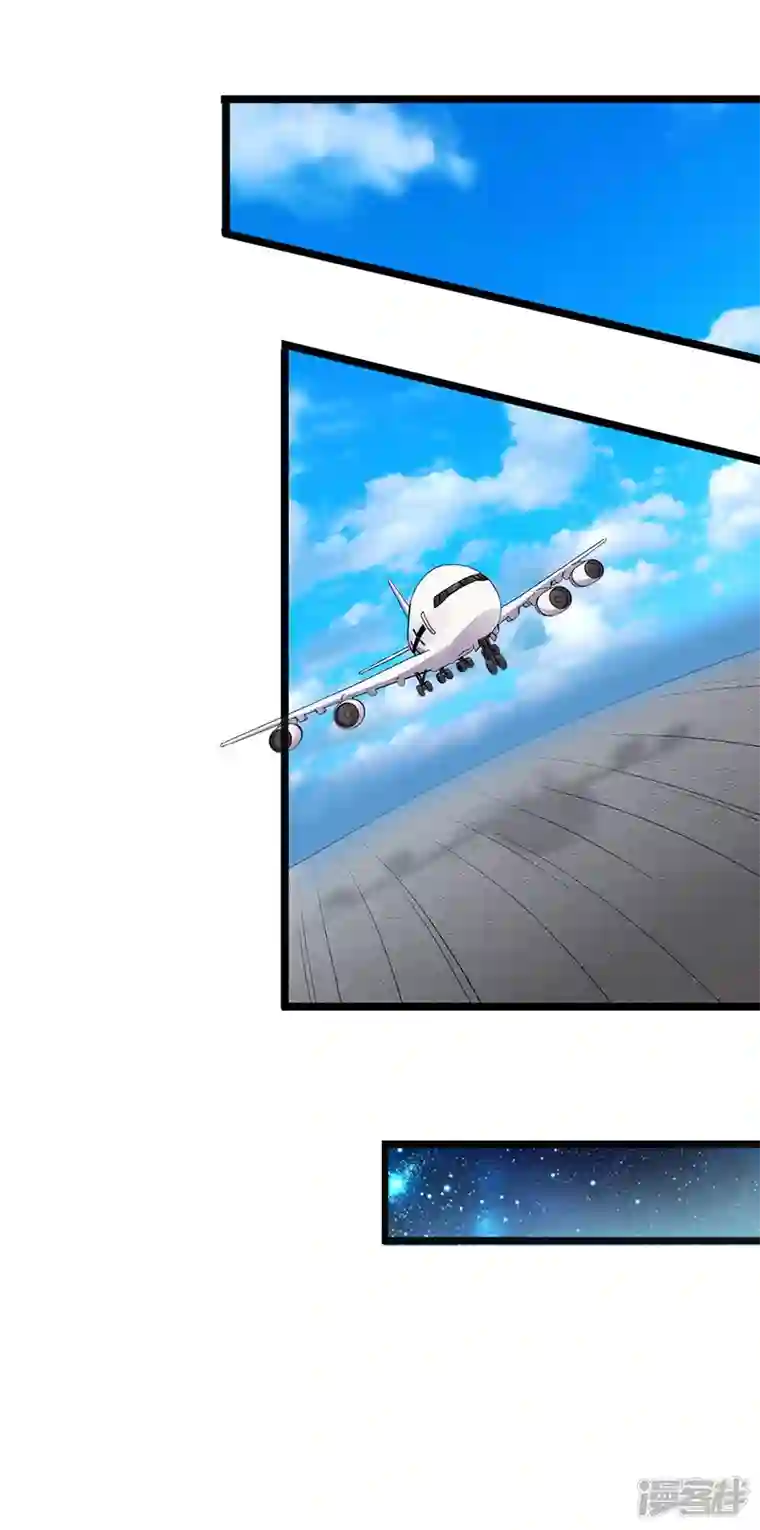 虐渣的一百种方式第10话 浪漫巴厘岛求婚