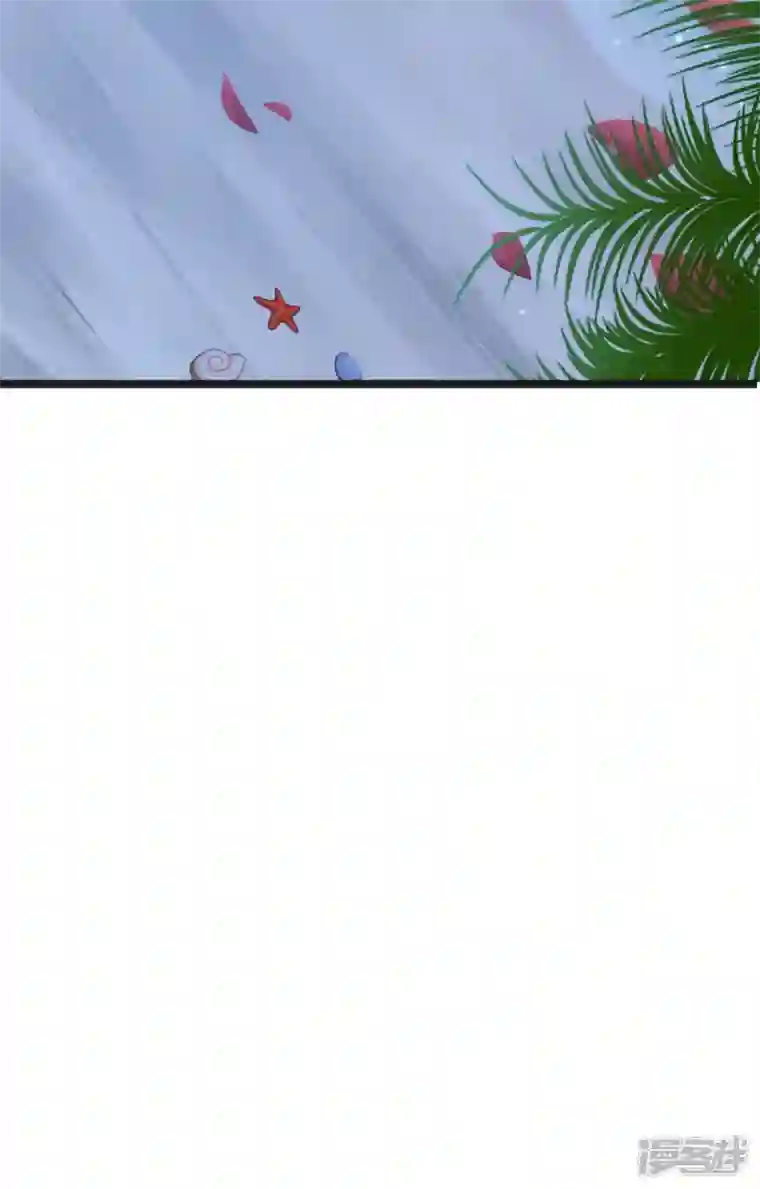 虐渣的一百种方式第10话 浪漫巴厘岛求婚