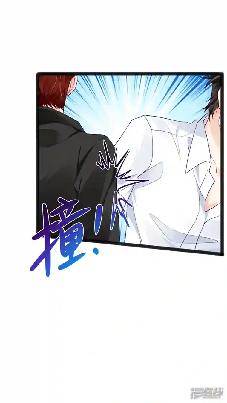 虐渣的一百种方式第10话 浪漫巴厘岛求婚