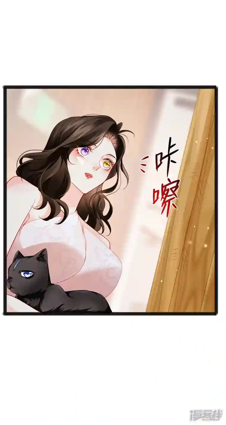 虐渣的一百种方式第11话 妈宝男？峰回路转