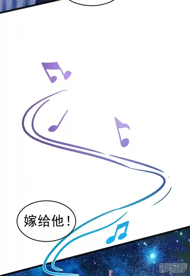 虐渣的一百种方式第11话 妈宝男？峰回路转