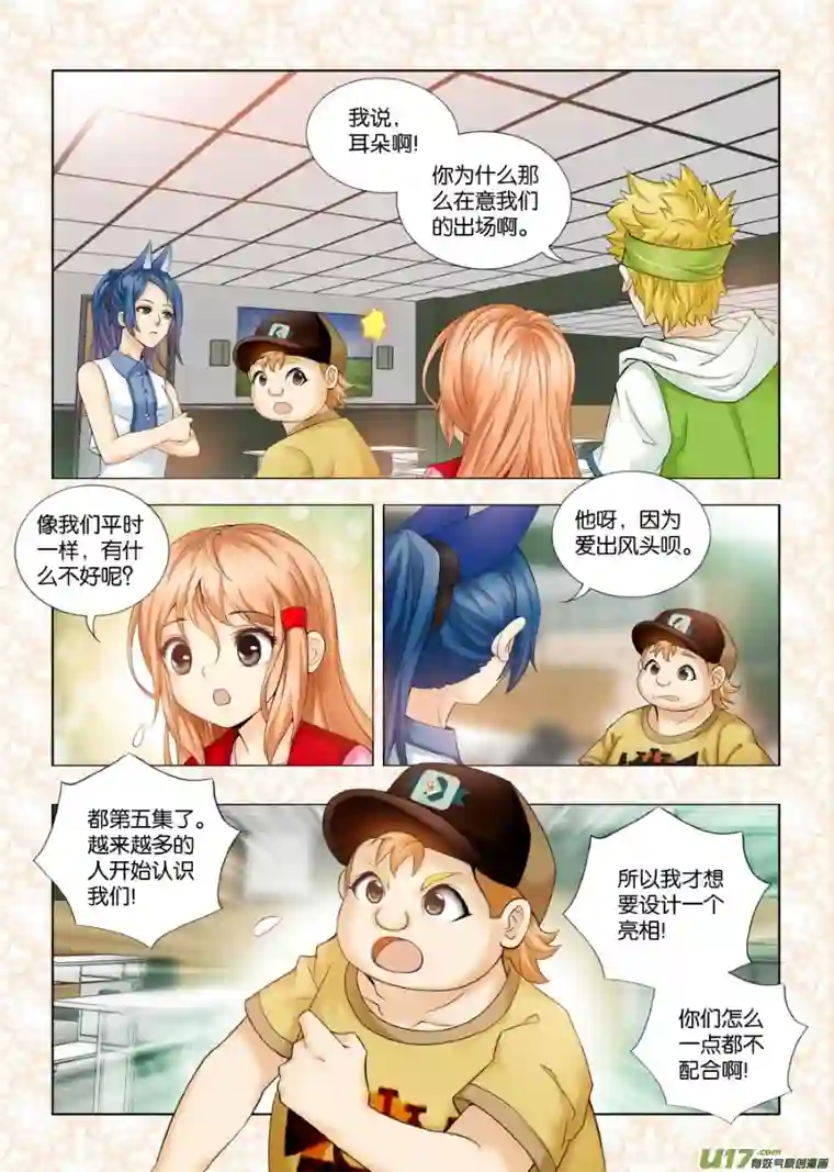 穿越喜马拉雅第一话