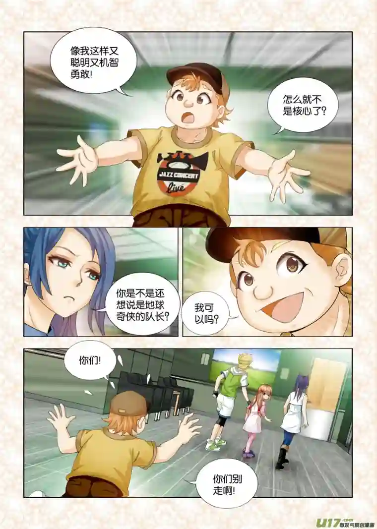 穿越喜马拉雅第一话