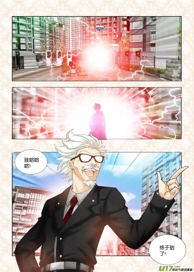 穿越喜马拉雅第二话