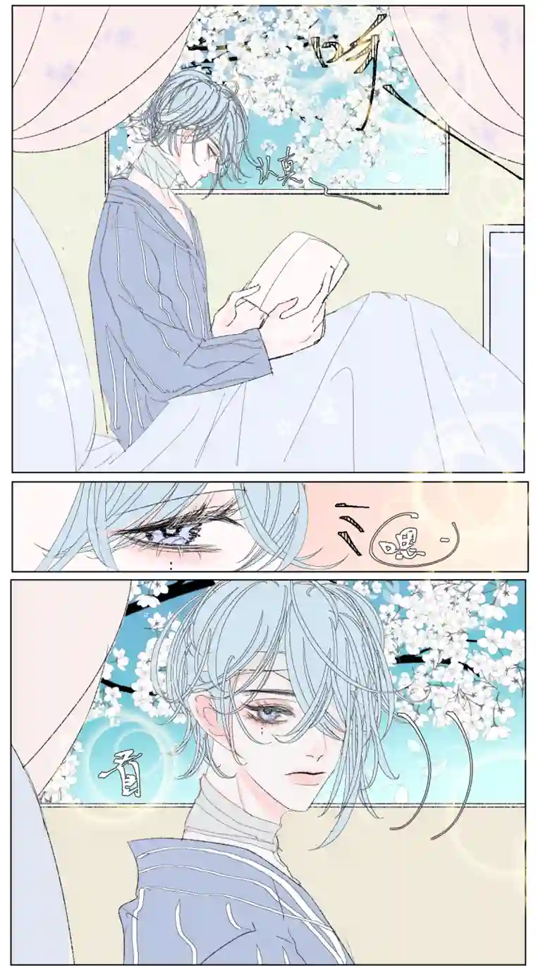 穿越遇上重生重生