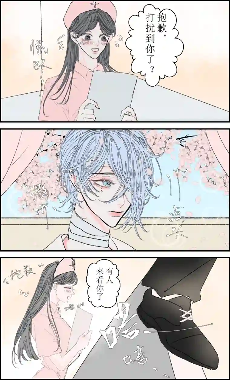 穿越遇上重生重生