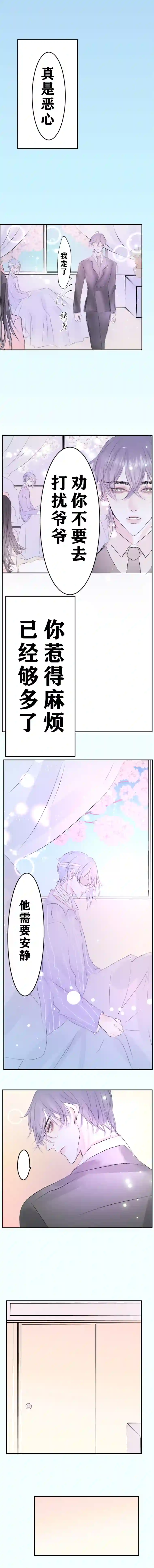 穿越遇上重生重生