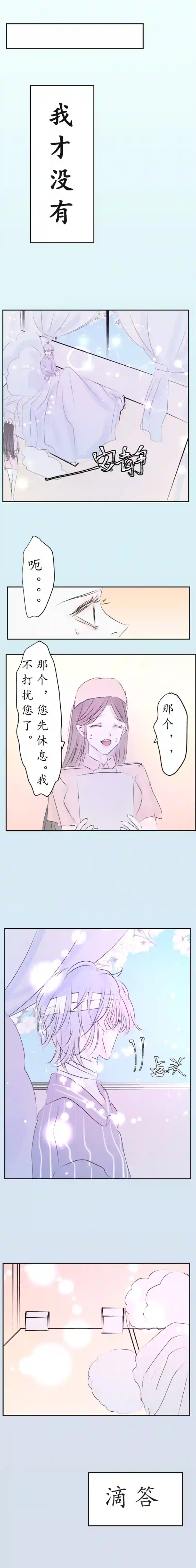 穿越遇上重生重生