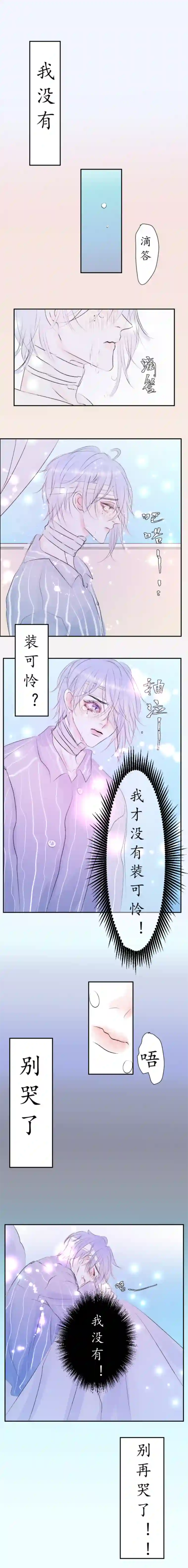 穿越遇上重生林安