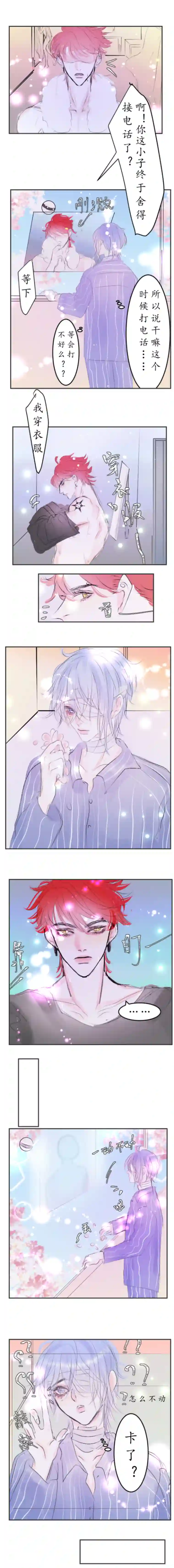 穿越遇上重生林安