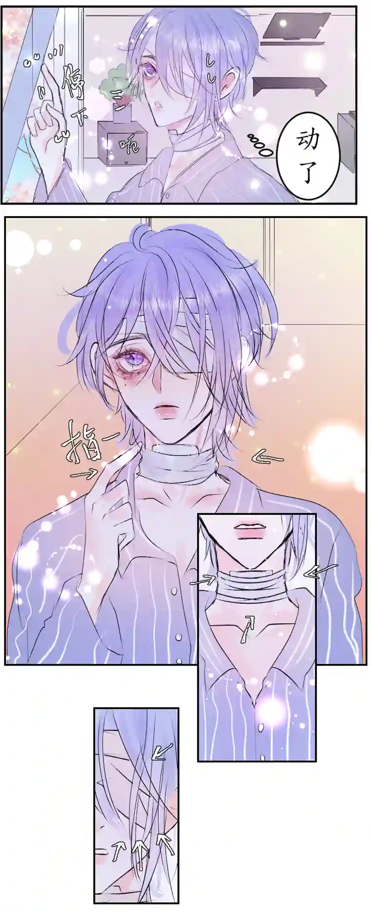 穿越遇上重生瞎了，也哑了