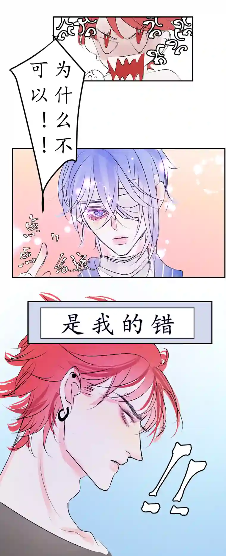 穿越遇上重生瞎了，也哑了