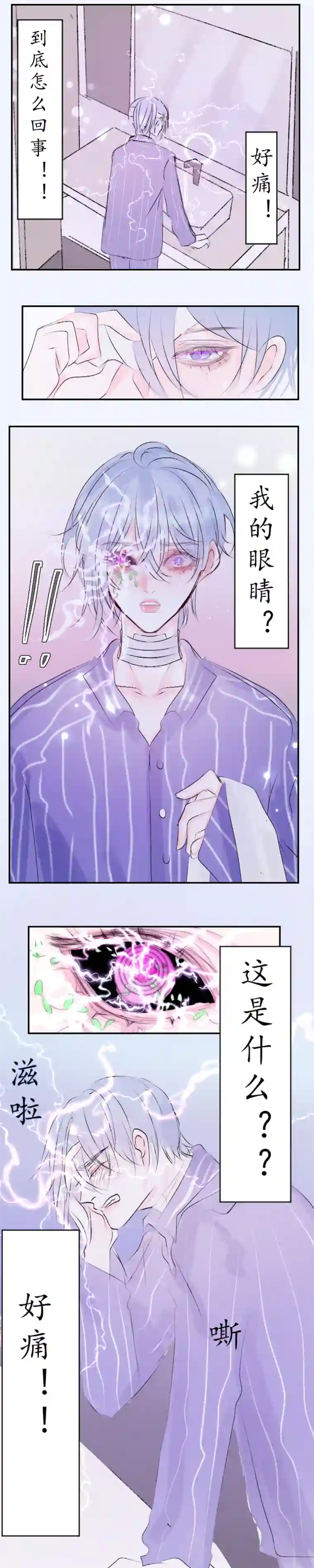 穿越遇上重生你还喜欢他么