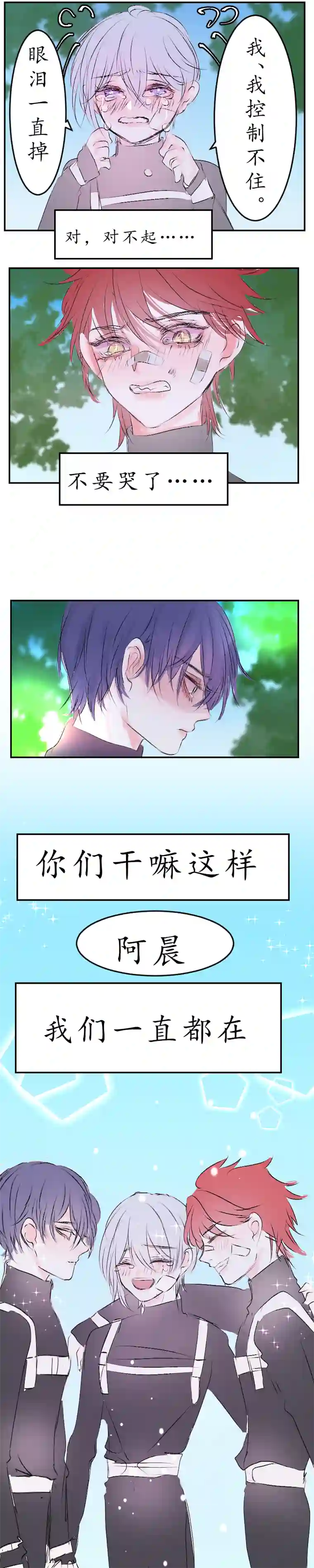 穿越遇上重生你还喜欢他么