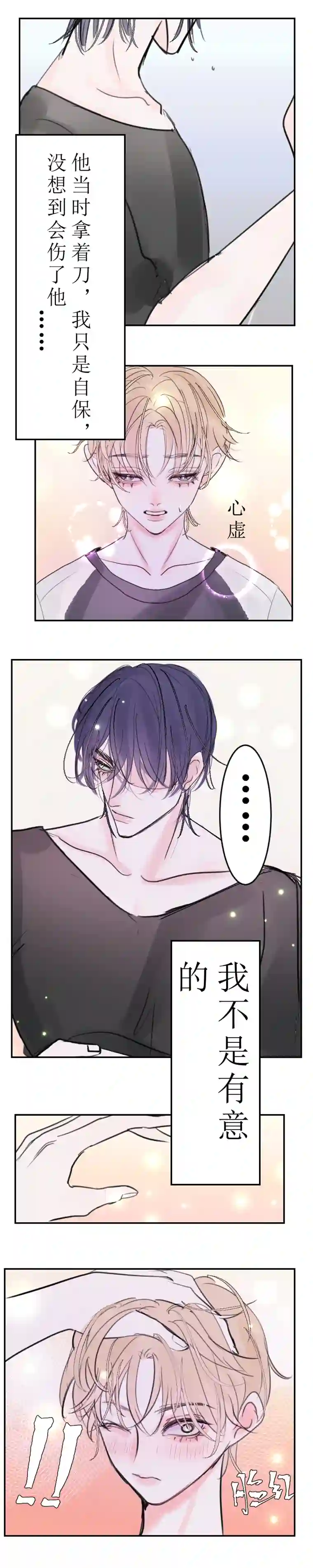 穿越遇上重生你是谁？上