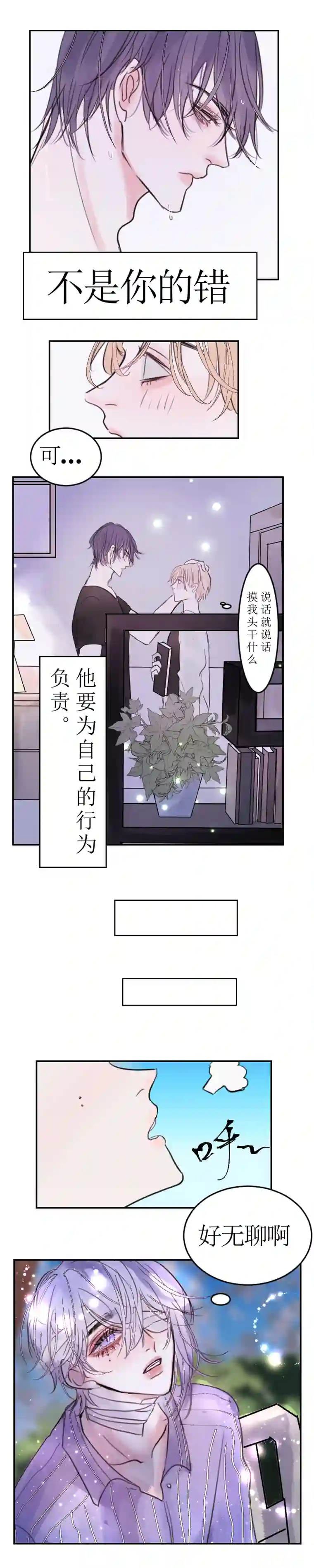 穿越遇上重生你是谁？上