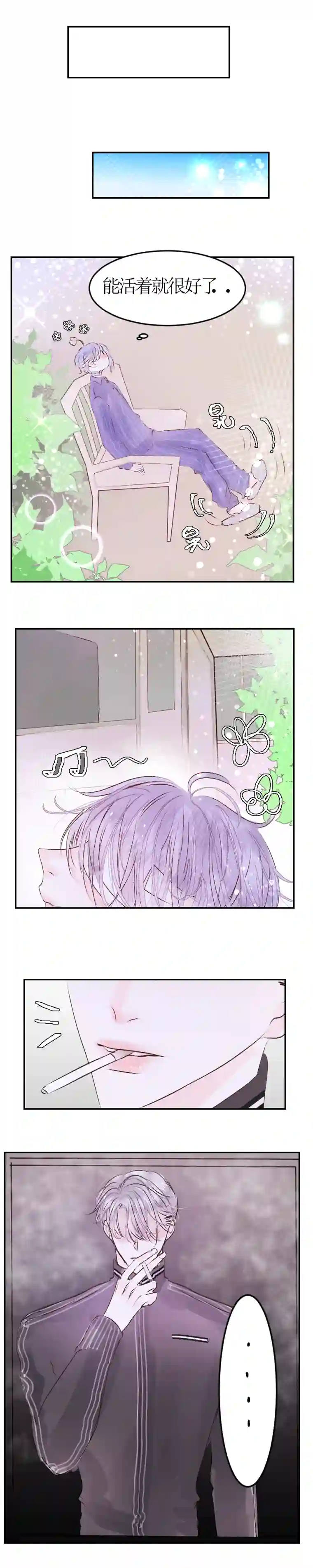 穿越遇上重生你是谁？下