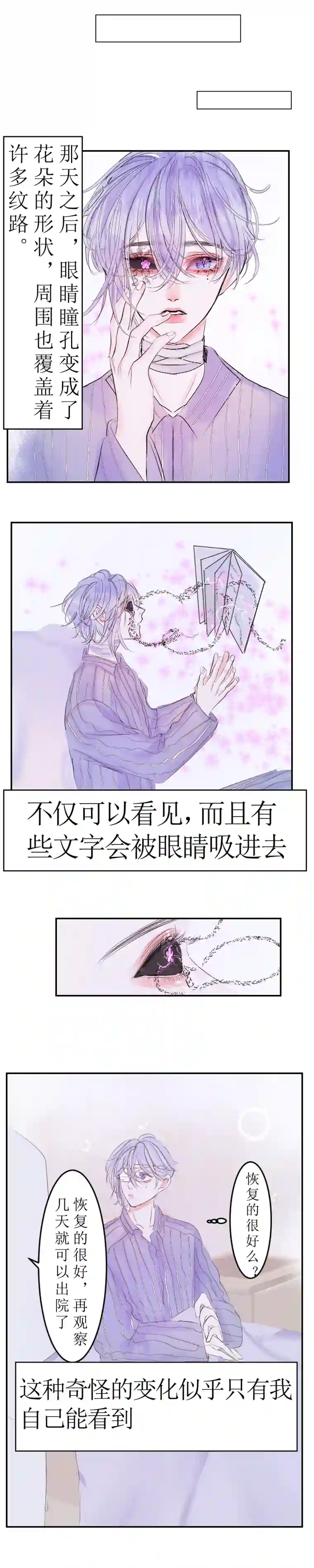 穿越遇上重生你是谁？下