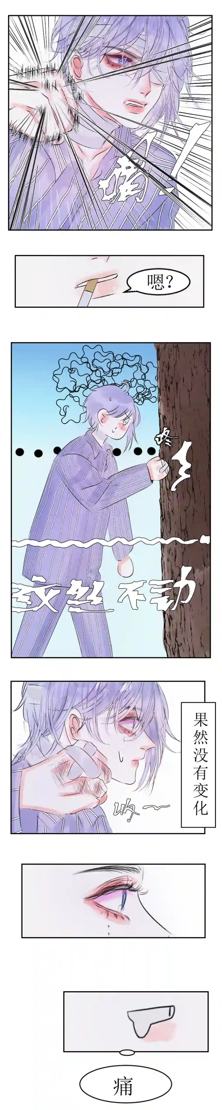 穿越遇上重生你是谁？下