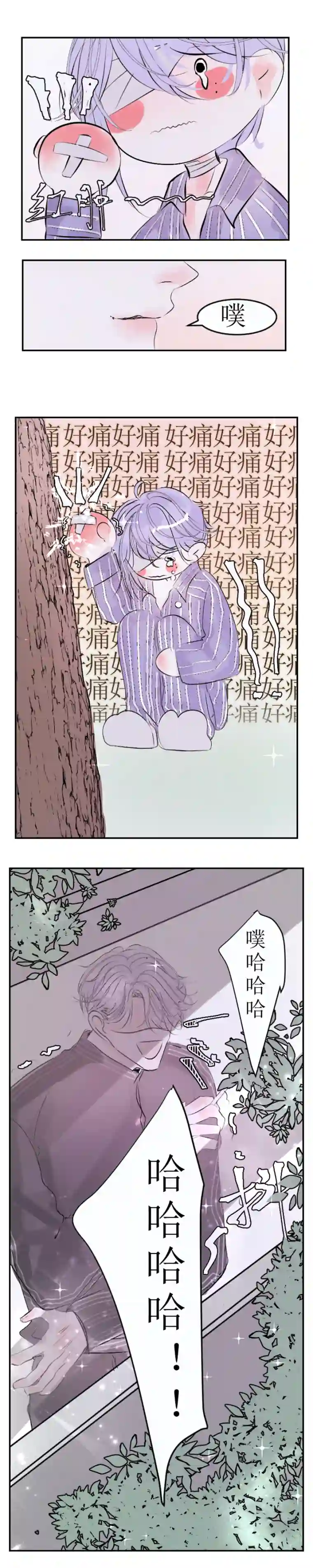 穿越遇上重生你是谁？下