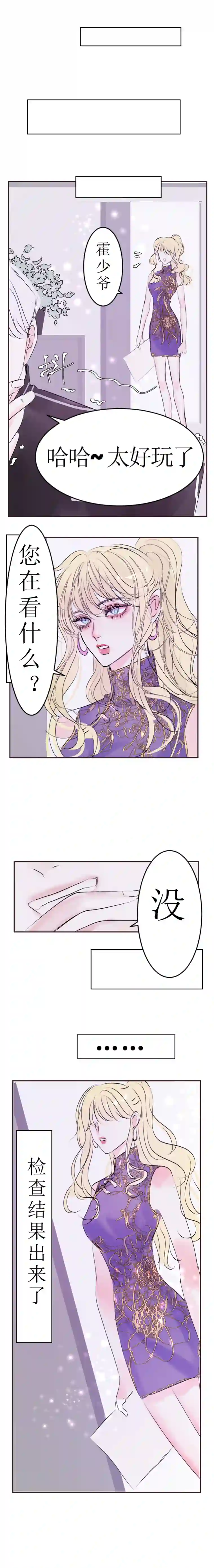 穿越遇上重生期限